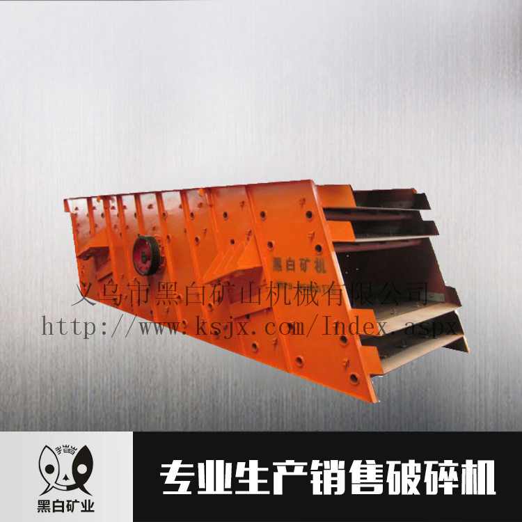 石料振動(dòng)篩 礦石振動(dòng)篩 三層分級(jí)振動(dòng)篩 圓振動(dòng)篩 篩分設(shè)備廠家產(chǎn)品圖片