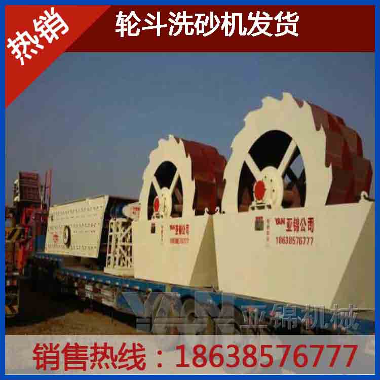 走銷中的新型石粉洗砂機
