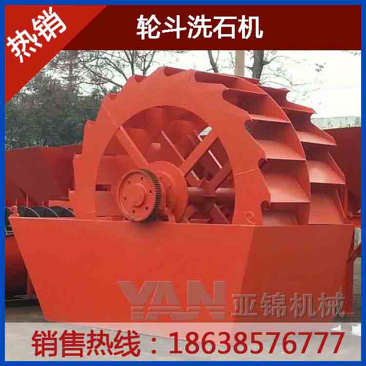 輪斗洗砂機出產(chǎn)沙子級配更好