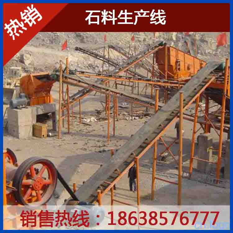 礦山破碎機械提升砂石線產(chǎn)能產(chǎn)品圖片