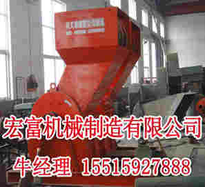 宏富金屬破碎機(jī)廠家供應(yīng)壓塊破碎機(jī)