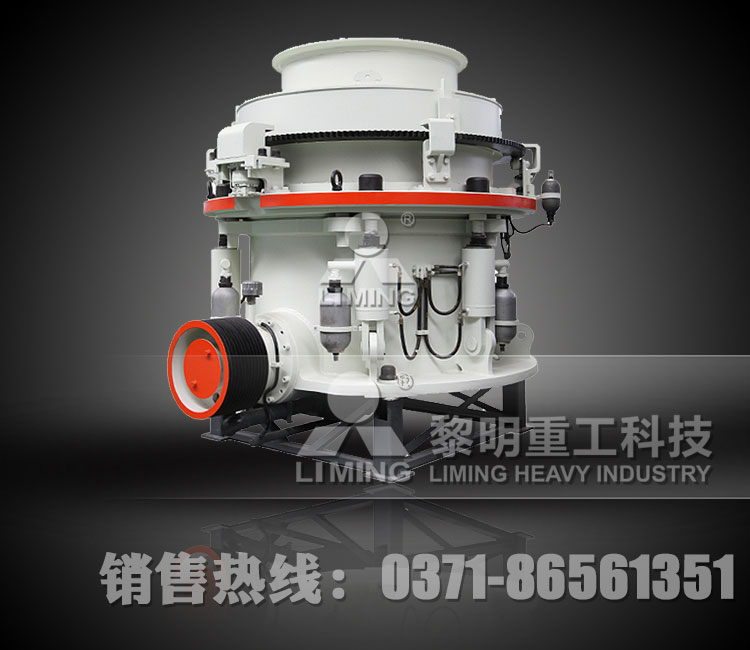 圓錐破碎機GP100s重量 ,2400圓錐破進料口尺寸產(chǎn)品圖片