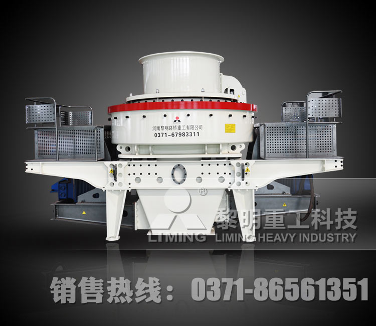 液壓離心沖擊式破碎機 ,新疆沖擊破碎機產(chǎn)品圖片