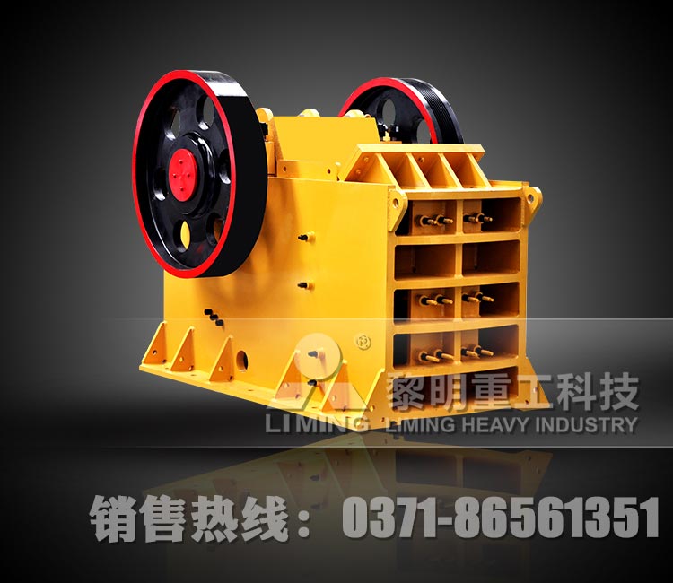  較大的石料破碎機 ,移動顎式破碎