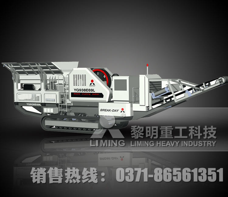 建筑垃圾處理生產(chǎn)線處理能力 ,復擺顎式破碎機產(chǎn)品圖片