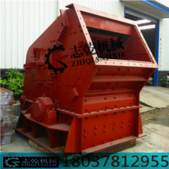 反擊式破碎機(jī) 志乾PF-1010型 石料反擊式制砂機(jī)破碎機(jī) 高