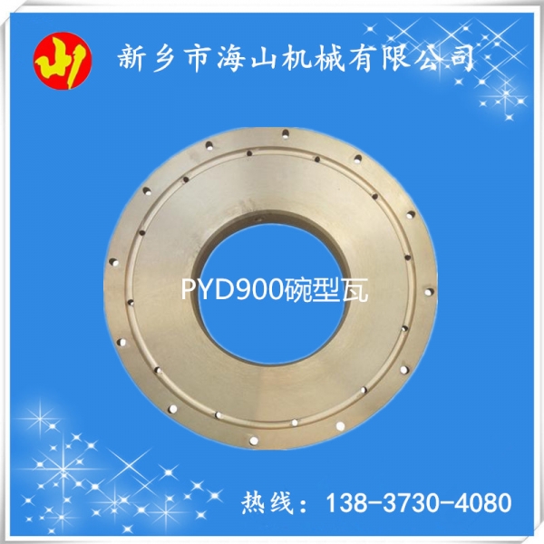 西蒙斯碗型銅瓦