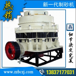  犇馳機(jī)械制砂機(jī)設(shè)備廠家注重質(zhì)量