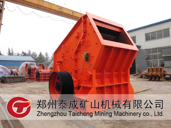 鄭州泰成反擊破機設備價格 反擊型破石機價格 反擊式制沙機價格