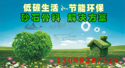 砂石生產(chǎn)線全套設(shè)備產(chǎn)品服務(wù)價格產(chǎn)品圖片