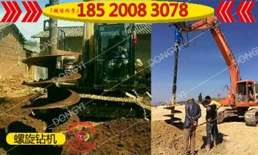 挖掘機(jī)改造-螺旋鉆機(jī)打孔速度快