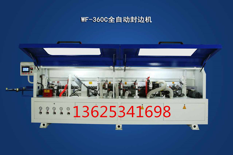 全自動(dòng)封邊機(jī)  后背板開槽封邊機(jī)產(chǎn)品圖片