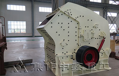 反擊碎石機(jī)