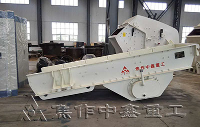 ZSW振動(dòng)給料機(jī)