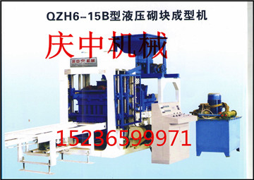 機械免燒磚機 透水磚機 面包磚機 質量優(yōu) 服務好 性價比高產品圖片