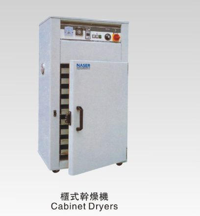 工廠直銷柜式干燥機(jī)產(chǎn)品圖片