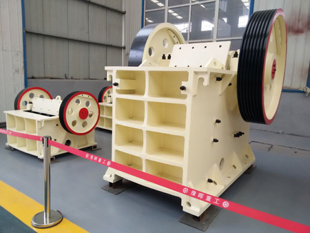 顎式破碎機(jī)750*1060價(jià)格專業(yè)廠家