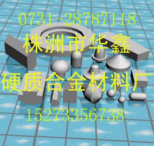 供硬質(zhì)合金機(jī)械刀頭產(chǎn)品圖片