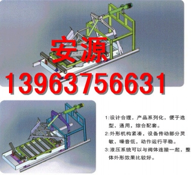 濟寧安源可變槽角卸料器  犁式卸料器生產