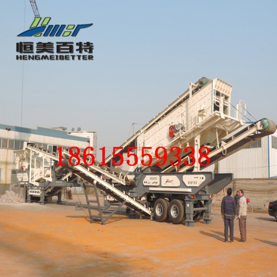 移動(dòng)式破碎機(jī) 顎式破碎機(jī) 反擊破碎機(jī) 垃圾處理設(shè)備分期