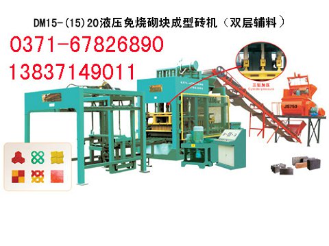 深化免燒磚機(jī)市場(chǎng)盈利持續(xù)走高產(chǎn)品圖片