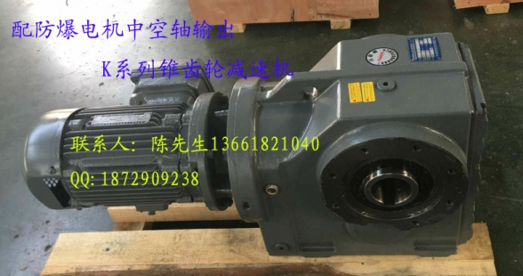 供應(yīng)上海臺(tái)星錐齒輪減速機(jī)錐齒輪減