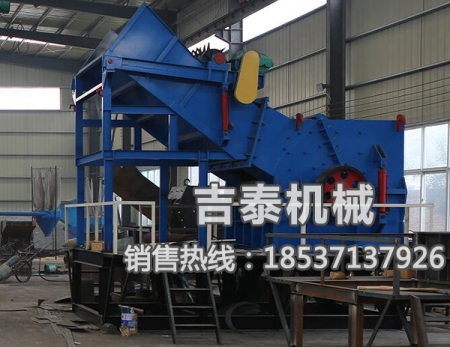 廢鋼破碎機(jī)