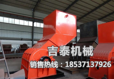 節(jié)能環(huán)保吉泰金屬破碎機(jī)為客戶指明了前進(jìn)的方向產(chǎn)品圖片