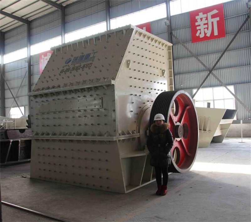 山東棗莊瑞隆重錘反擊式破碎機廠家