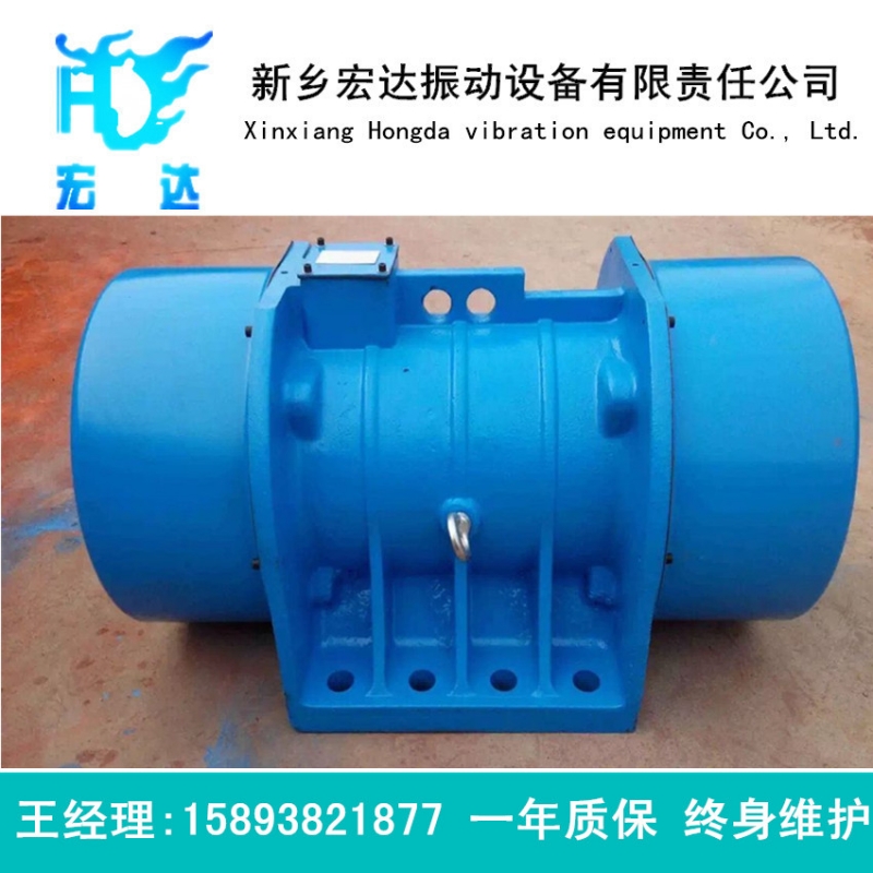 YZU系列臥式B型振動(dòng)電機(jī)產(chǎn)品圖片
