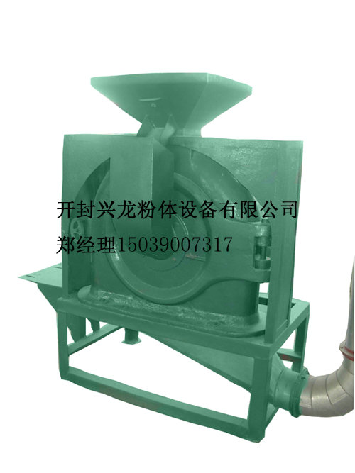 渦輪粉碎機(jī)產(chǎn)品圖片