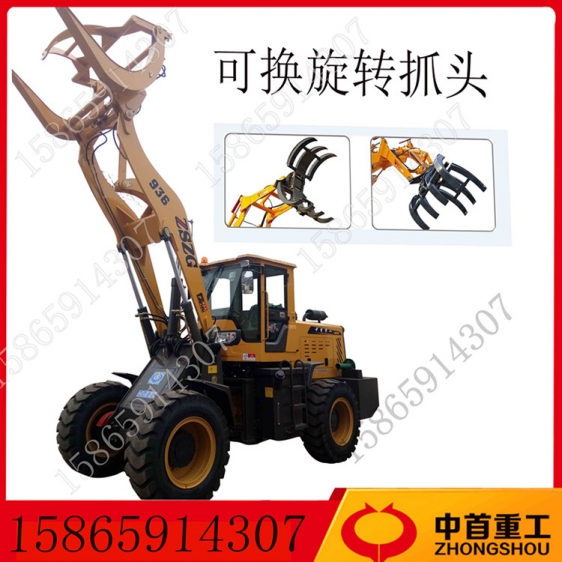 抓木機(jī)2噸抓木機(jī)加高臂抓木機(jī)廠家直營店JU