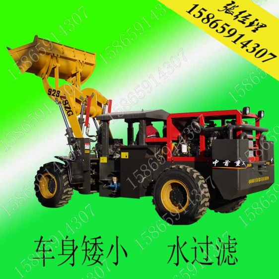 礦井鏟車貴州鉛鋅礦巷道裝載機(jī)側(cè)翻鏟車價格JU