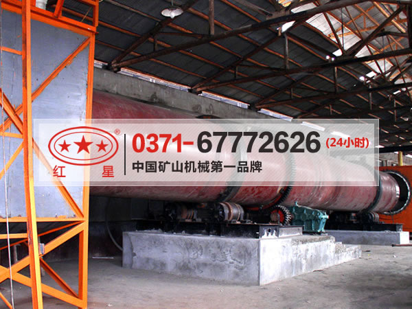 回轉(zhuǎn)窯設(shè)備燃料的成份分析與知識(shí)MYK59產(chǎn)品圖片