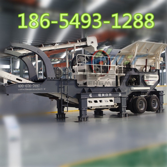 鄂式移動(dòng)式礦山破碎站