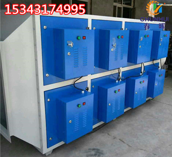 自行車(chē)廠光解凈化設(shè)備處理噴漆異味有機(jī)廢氣使用