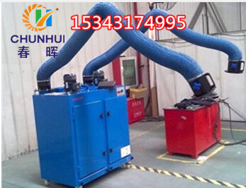 焊接煙氣凈化設(shè)備雙吸臂移動(dòng)旱煙除塵器使用