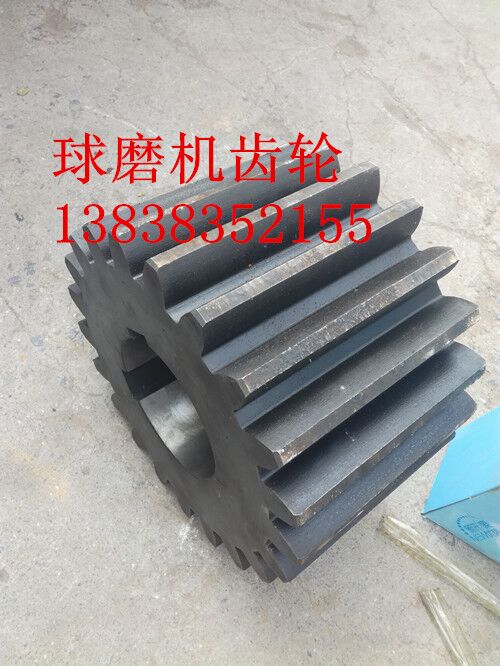 內蒙古1830球磨機小齒輪聯(lián)軸器八孔墊配件大