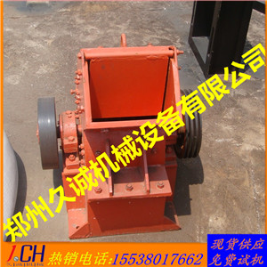 PF-H-1007II細碎反擊式破碎機 耐用性能高