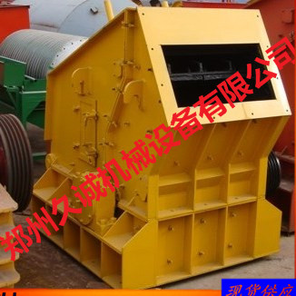 PF-A-1010II高質量反擊式破碎機 細碎干凈