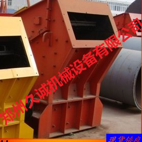 PF-B-1210II鄭州久誠反擊破碎石 性能好