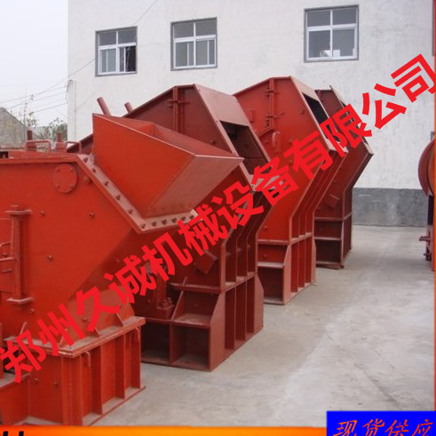 PF-1315鄭州久誠反擊式細碎破碎機 強力粉碎機產品圖片