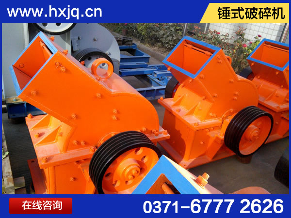 山石破碎用什么設(shè)備較好WYL56產(chǎn)品圖片