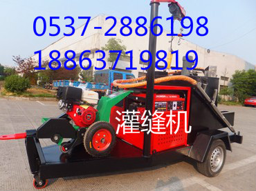 路面瀝青灌縫機 XH350型路面灌縫機