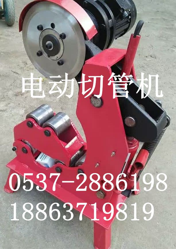 219電動切管機(jī)，鋼管切管機(jī)，