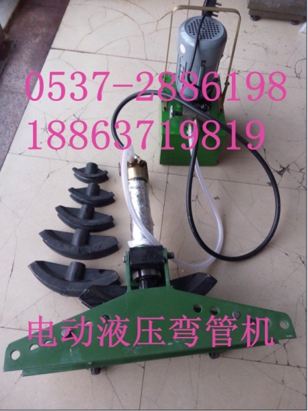 2寸無縫鋼管彎管機(jī)，電動彎管機(jī)