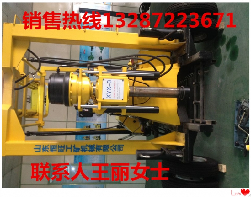 XYX-3液壓鉆機