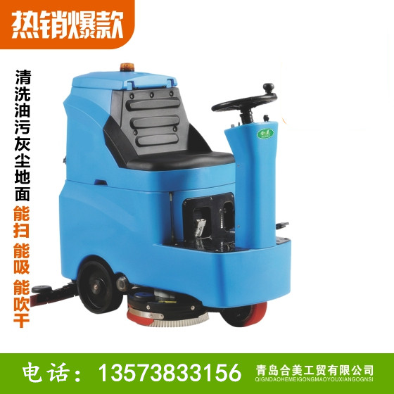 供應(yīng)駕駛式洗地機(jī)，地面清洗車，刷洗車，電動洗地機(jī)產(chǎn)品圖片