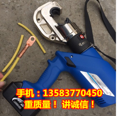 HL-400充電式壓線鉗 電動(dòng)液壓鉗