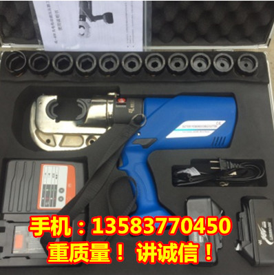  HL-300充電式液壓鉗電動(dòng)液壓鉗